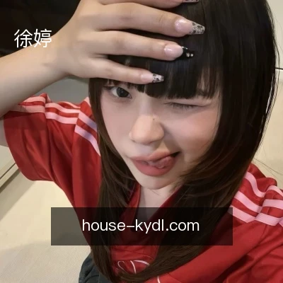 徐婷