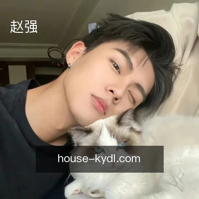 赵强